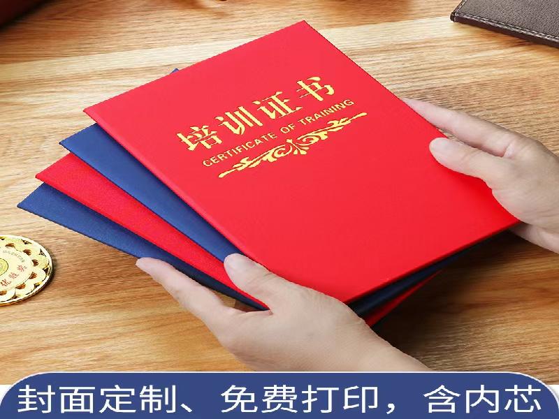 PS制作证件照的方法：一学就会